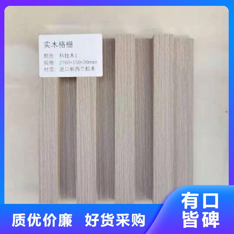 质量合格的电视背景墙格栅生产厂家本地货源