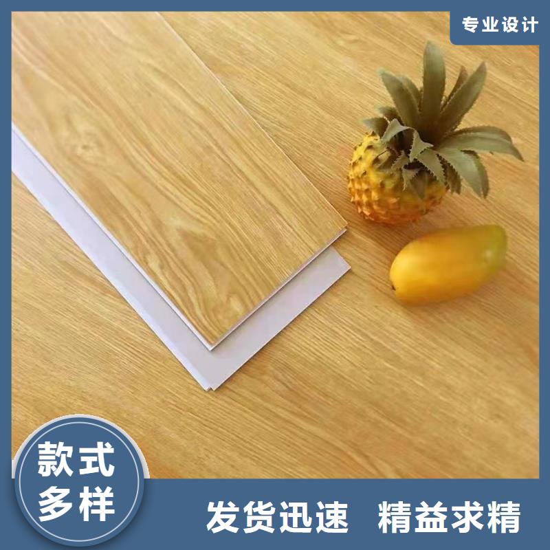 乐东县防潮石塑地板产地货源专业完善售后