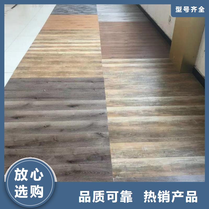 环保供应链石塑地板厂家实力雄厚优质工艺