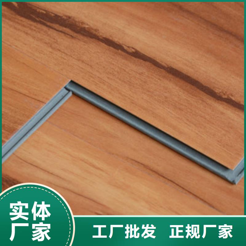 防水石塑地板生产定做经销商
