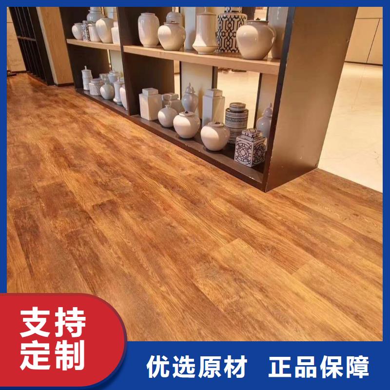 防水石塑地板专业供应商有口皆碑