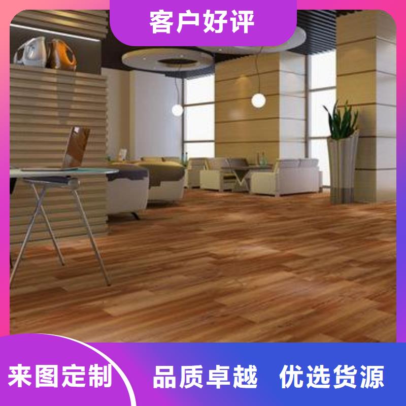 质量好的一手供应地板大型厂家当地生产商
