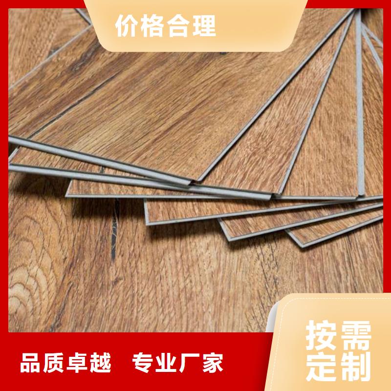 防潮石塑地板高端定制N年专注