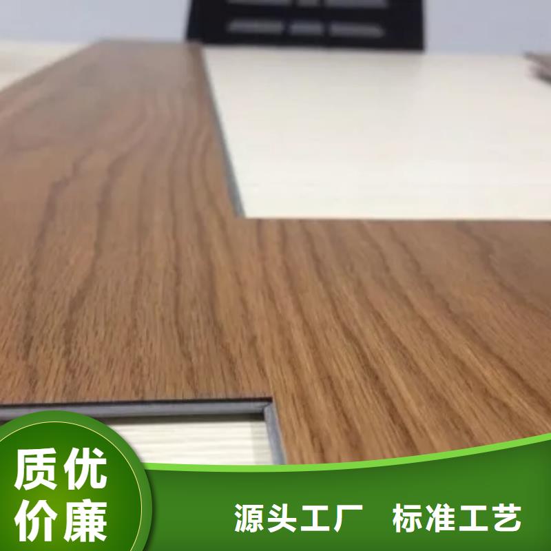 木质地板生产厂家欢迎致电物美价优