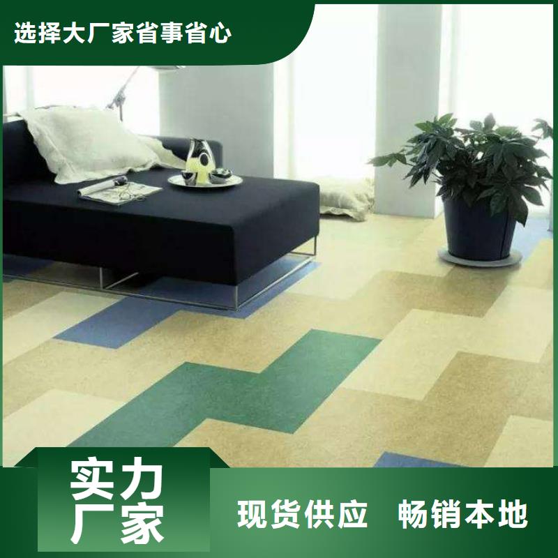 批发4毫米厚石塑地板_诚信厂家用品质说话