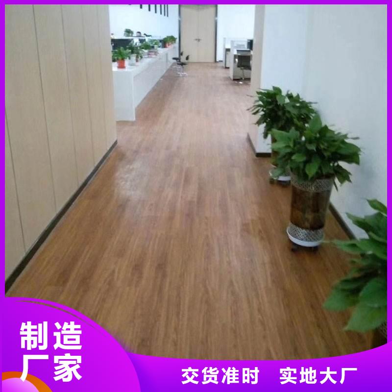 批发石塑地板厂家-只为制造精品量少也做