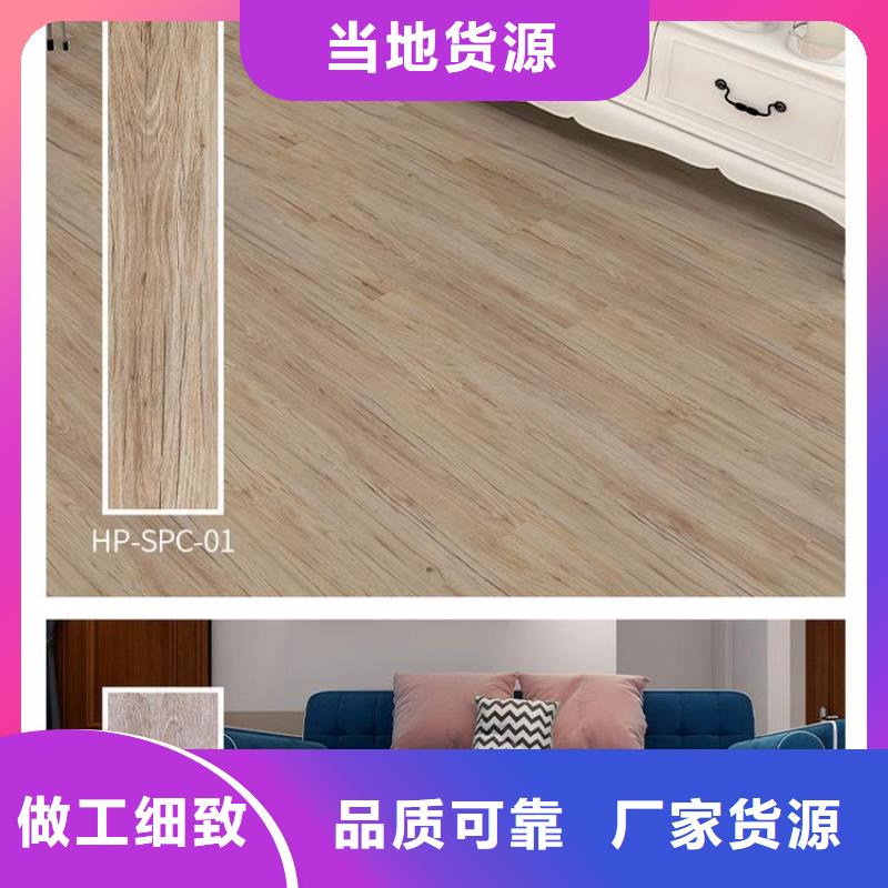 生产防火石塑地板_诚信企业专业信赖厂家