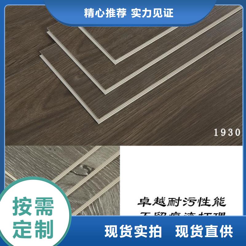 6毫米厚石塑地板质优价廉当地供应商
