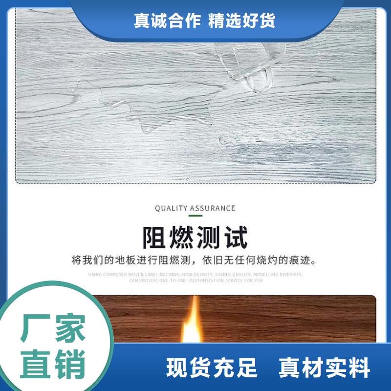 工厂直销石塑地板厂家直销工厂直销石塑地板好品质售后无忧