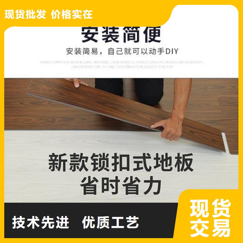 订购适度地板-欢迎来电洽谈一手货源