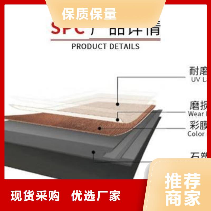 防滑石塑地板期待您的咨询当地货源