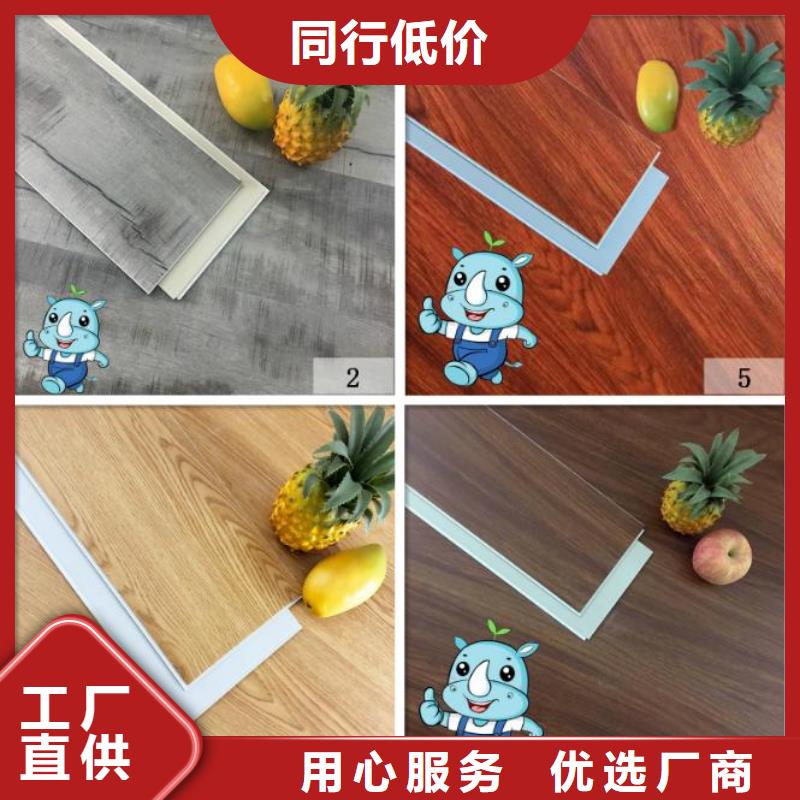 零甲醛地板源头工厂同城服务商