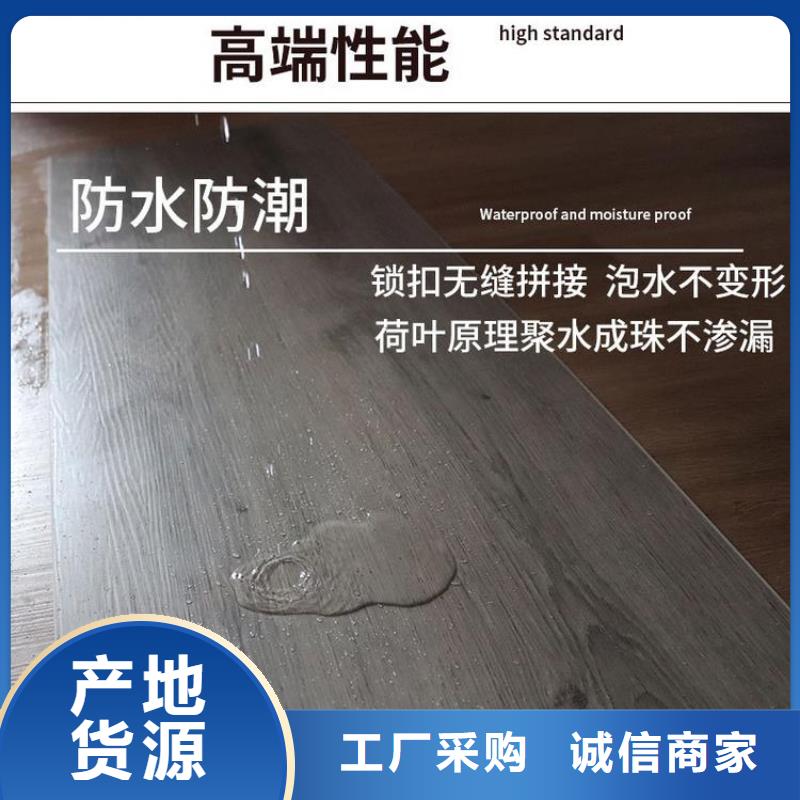 靠谱的石塑地板经销商当地生产商