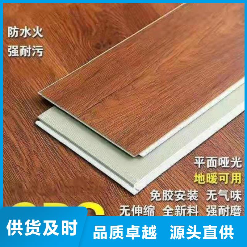 石塑地板品质甄选当地厂家