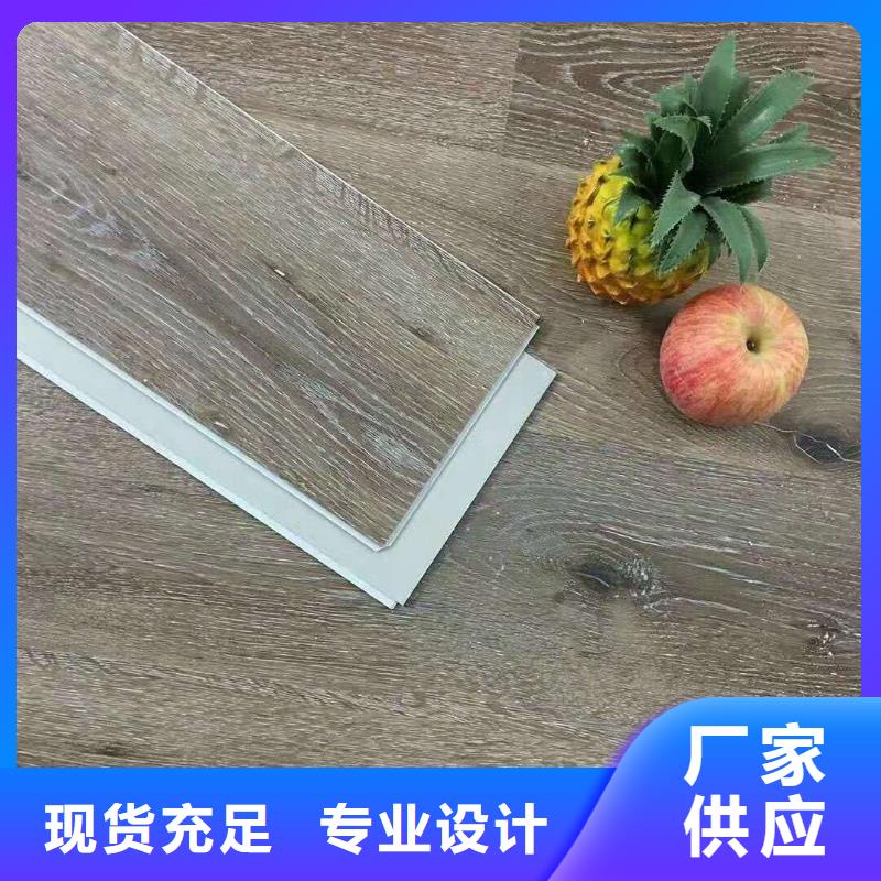 价格合理的防火石塑地板批发商一站式采购商家