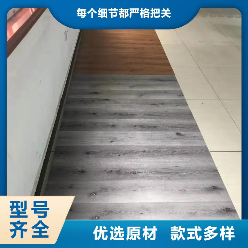 性价比高石塑地板热销货源同城服务商