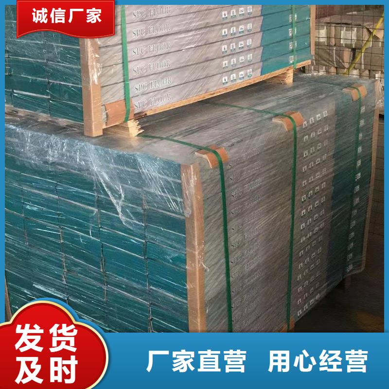 一手供应地板-一手供应地板质优当地生产厂家