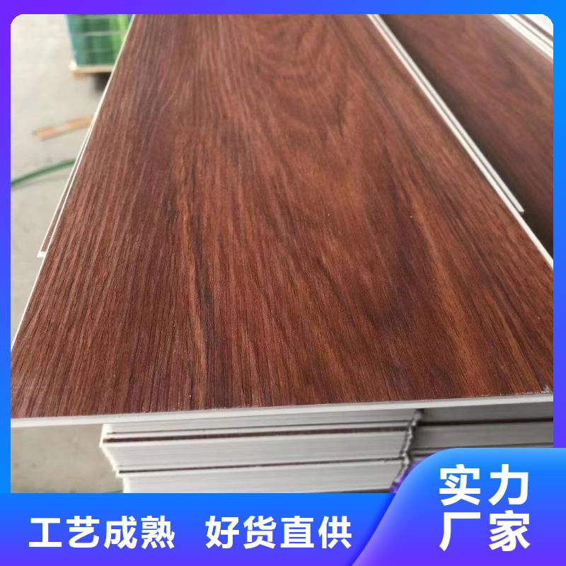 定做现货石塑地板的生产厂家好产品有口碑