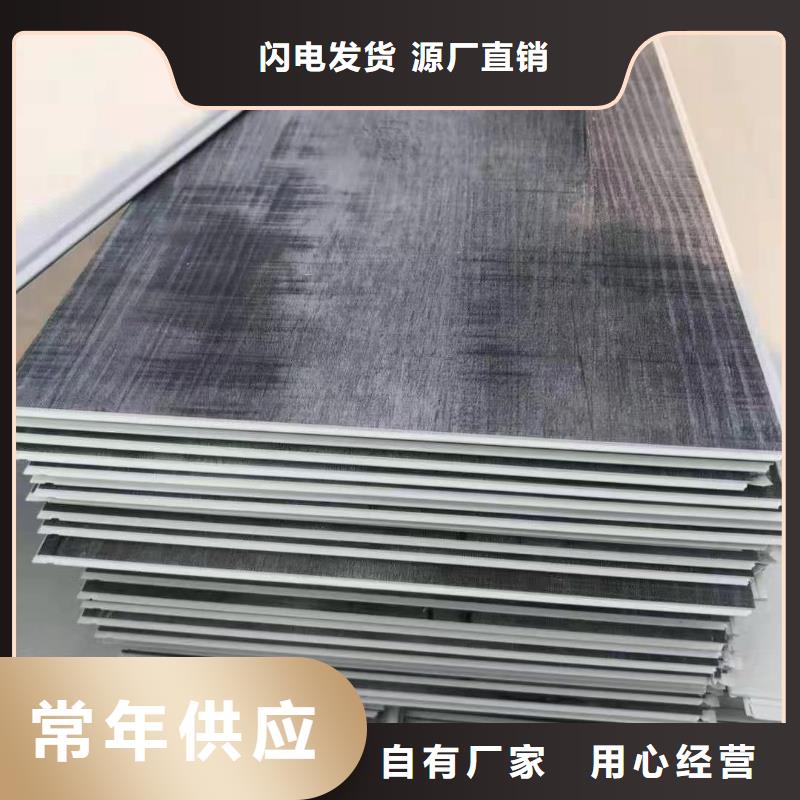 高品质放心的石塑地板厂商同城生产商