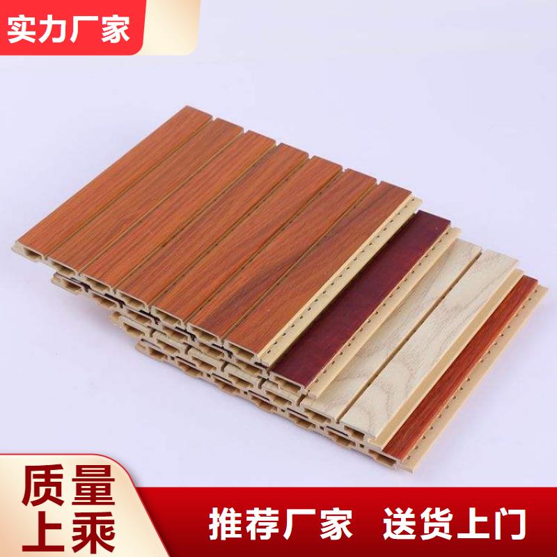 12厚竹木纤维吸音板常规货源充足精选货源