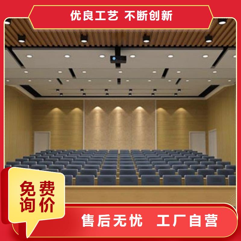 办公室吸音板报价格好品质选我们