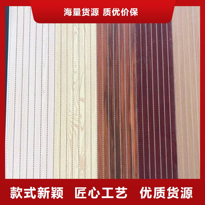 质量好的实惠的竹木纤维吸音板实体厂家敢与同行比价格