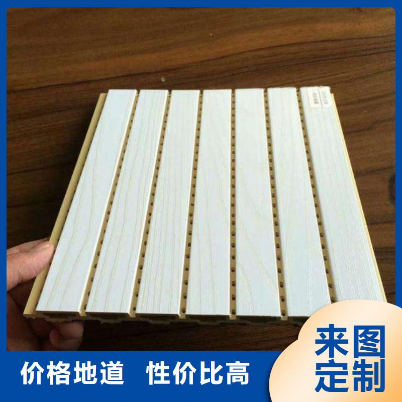 竹木纤维吸音板价格_竹木纤维吸音板支持定制