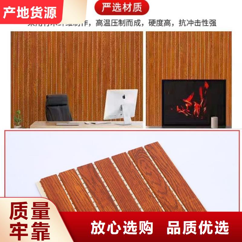 零甲醛竹木纤维吸音板大规模厂家同城经销商