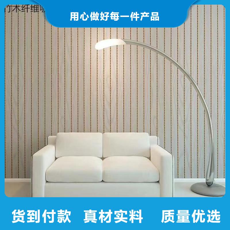 物超所值的竹木纤维吸音板哪家好一手价格