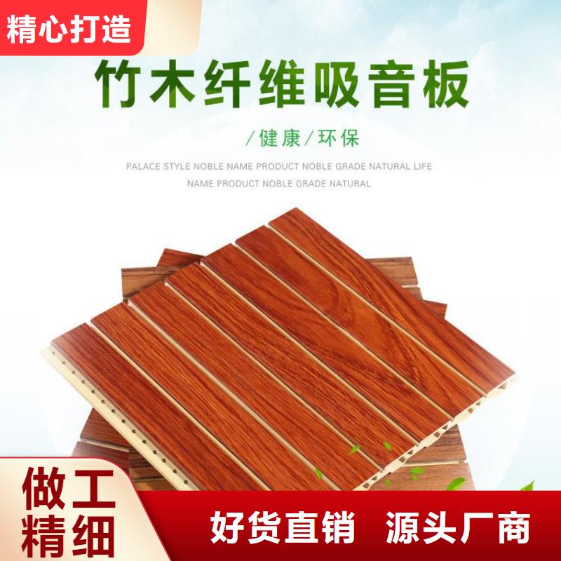 防火吸音板批发厂家工厂自营