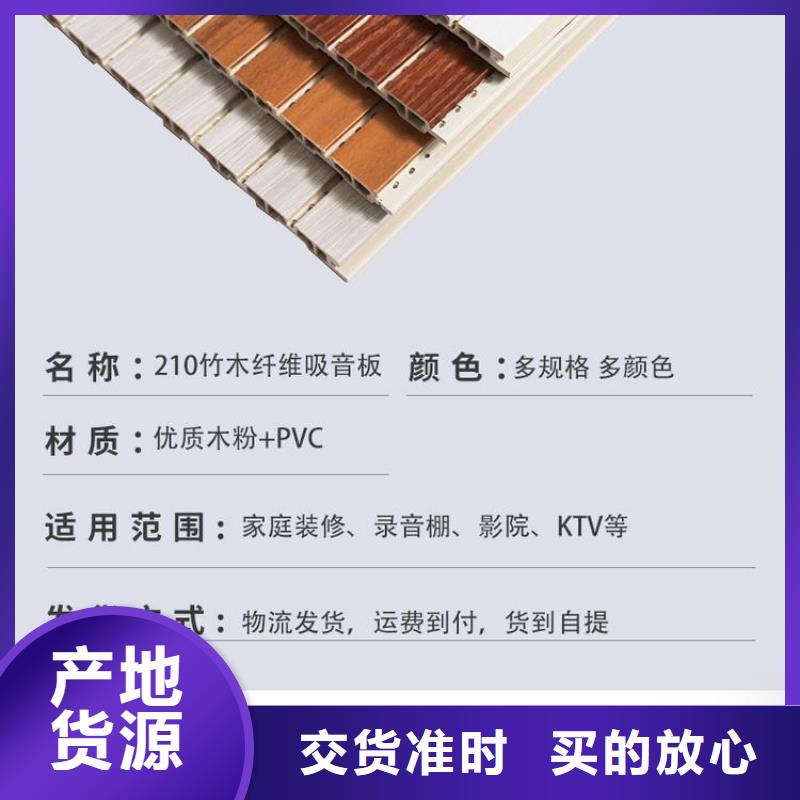 厂家直供吸音板行情甄选好厂家