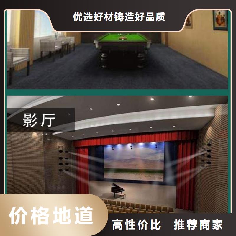 靠谱的吸音板厂家批发商好货采购