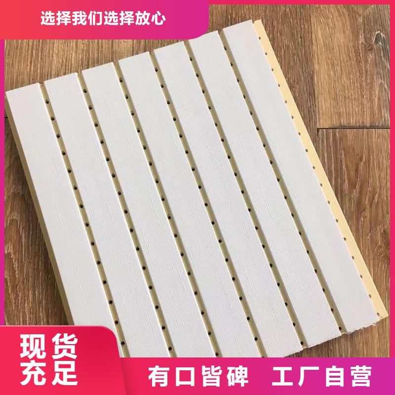 零甲醛吸音板厂家价格优势当地生产商