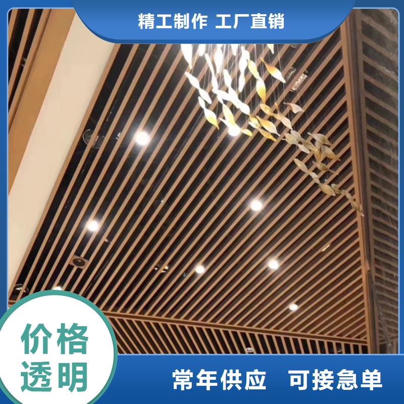 环保冰火板规格齐全为品质而生产