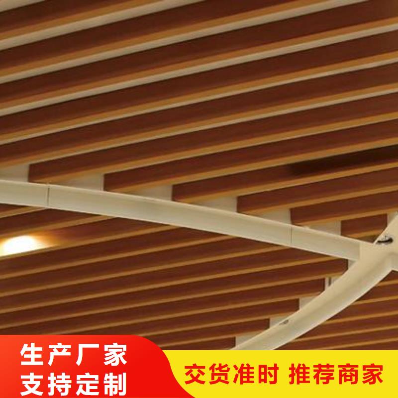 厂家直销天花厂家-货到付款品质保障价格合理
