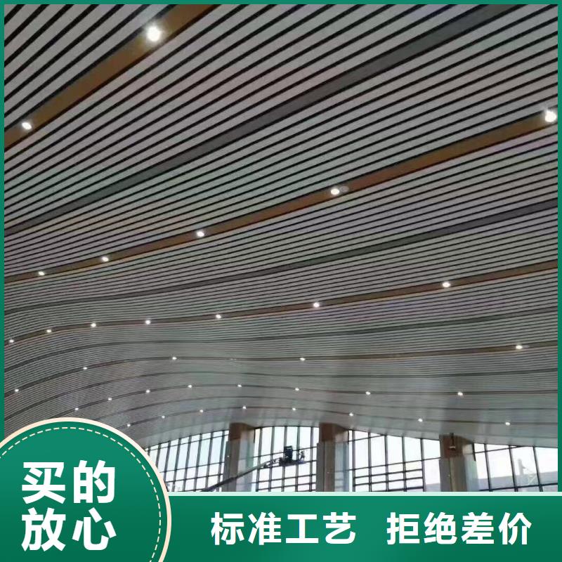 环保天花供应商本地生产商