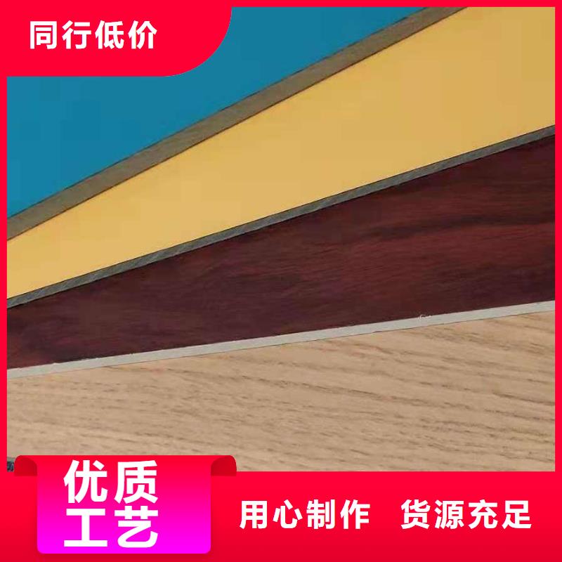有品质冰火板-可寄样品48小时发货