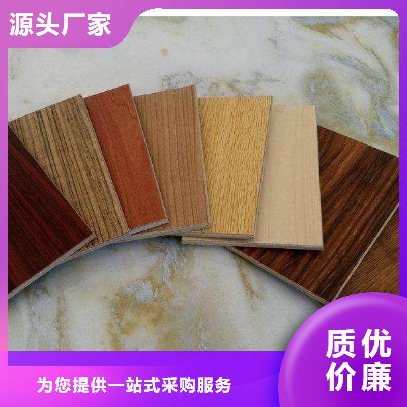 厂家批发冰火板质量好的厂家本地厂家