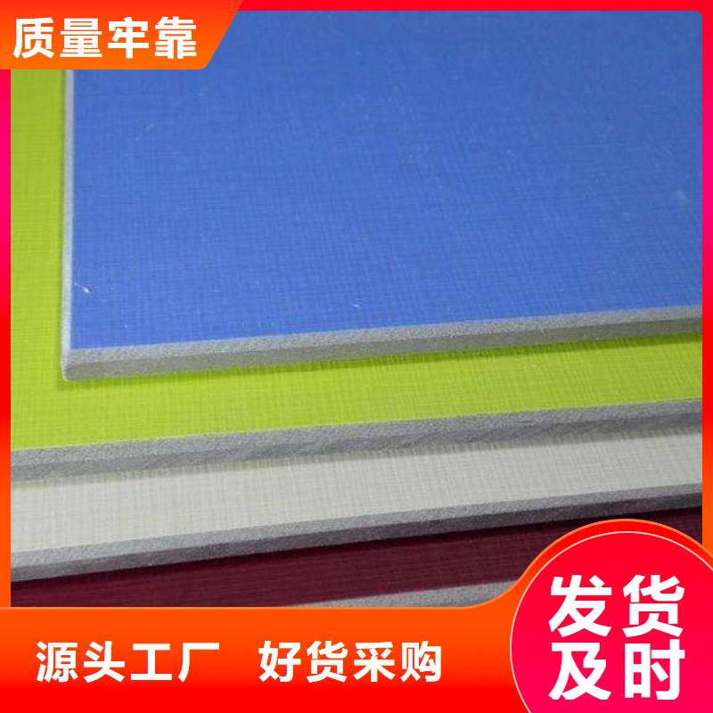 厂家直销冰火板省心省钱服务始终如一