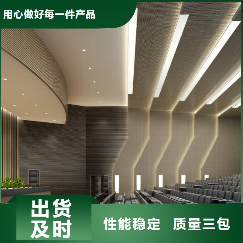 信誉保障冰火板质量为主当地厂家