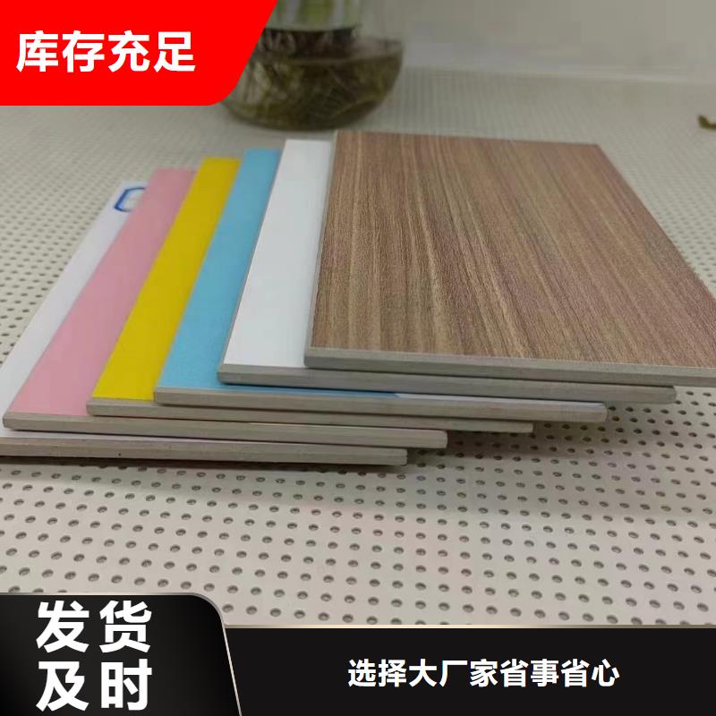 性价比高冰火板质保2年质量检测