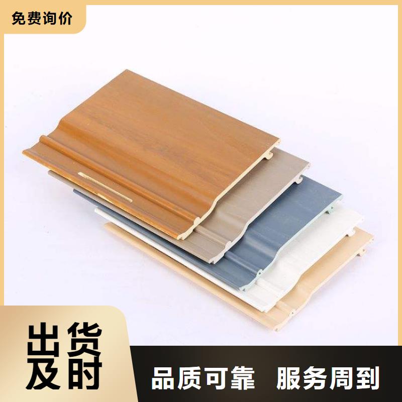 户外墙板现货齐全当地经销商