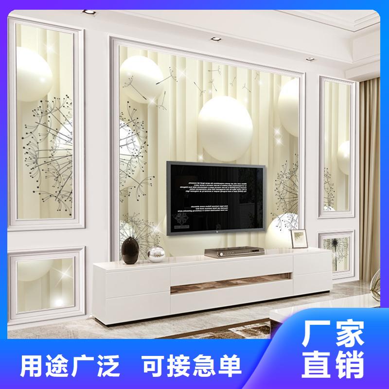 一手环保供应背景墙厂家价格公道服务周到