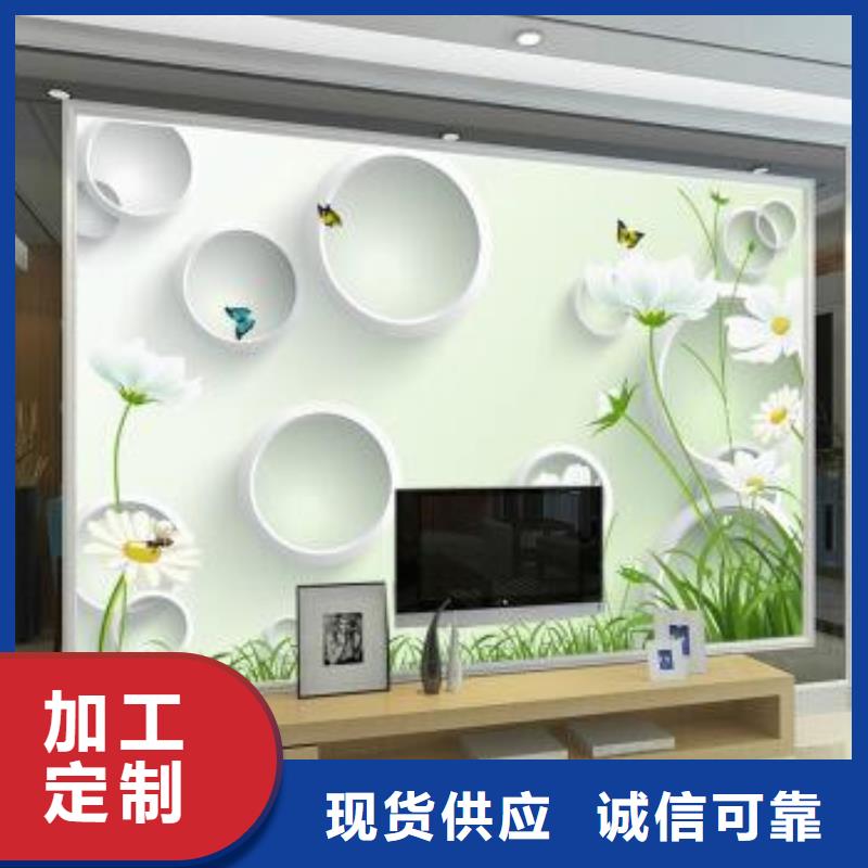 厂家直供背景墙品牌供应商打造行业品质