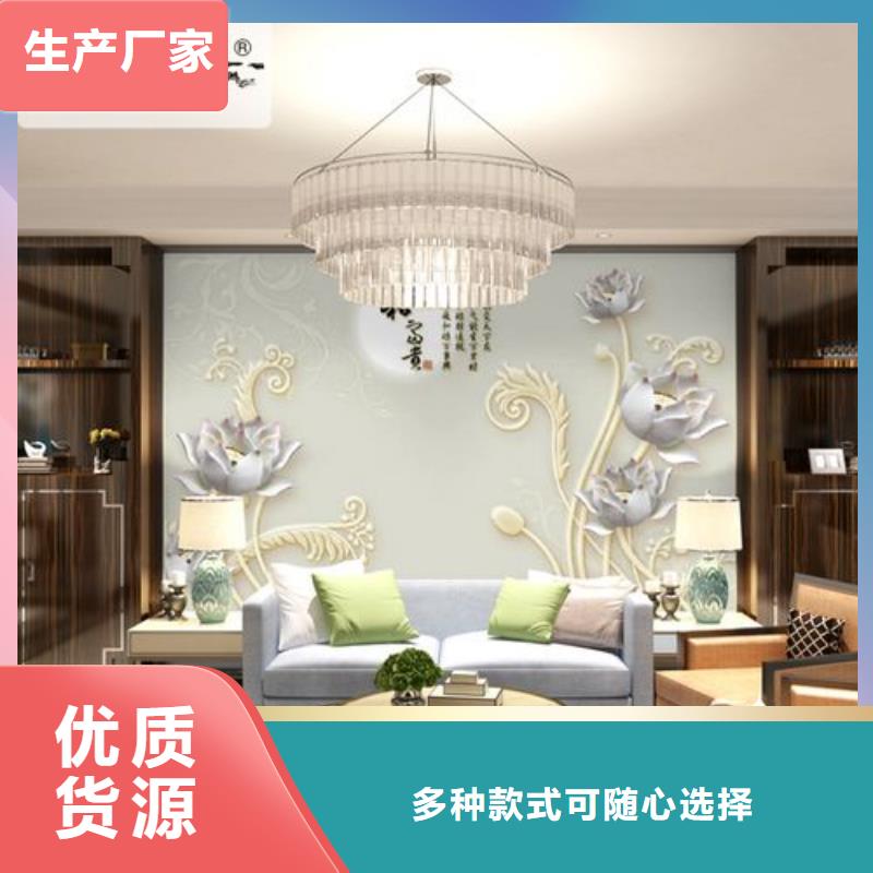 厂家直供背景墙可随时发货真材实料加工定制