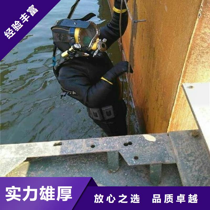水下清理公司-本地潜水队伍专业服务