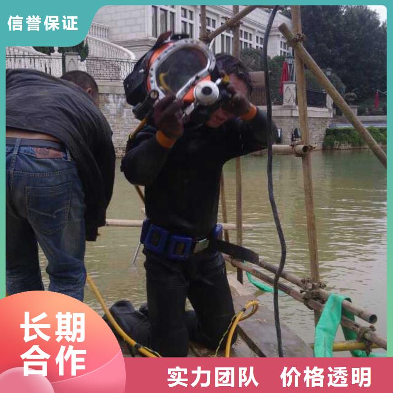 水下管道拆除公司-承接各种水下施工本地供应商