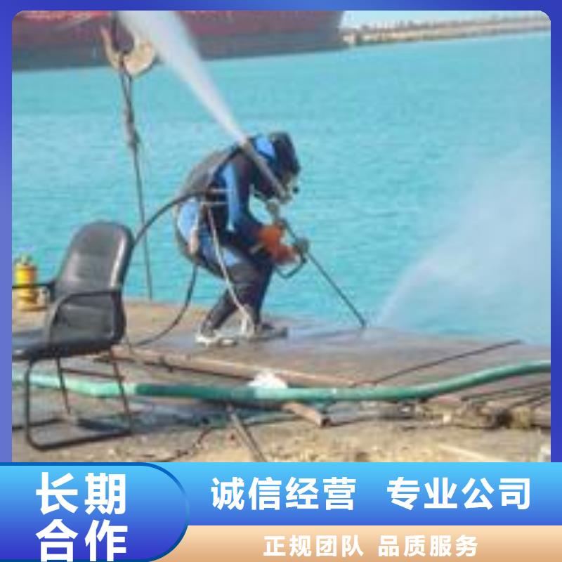 水下作业公司-承接各种水下施工多年行业经验