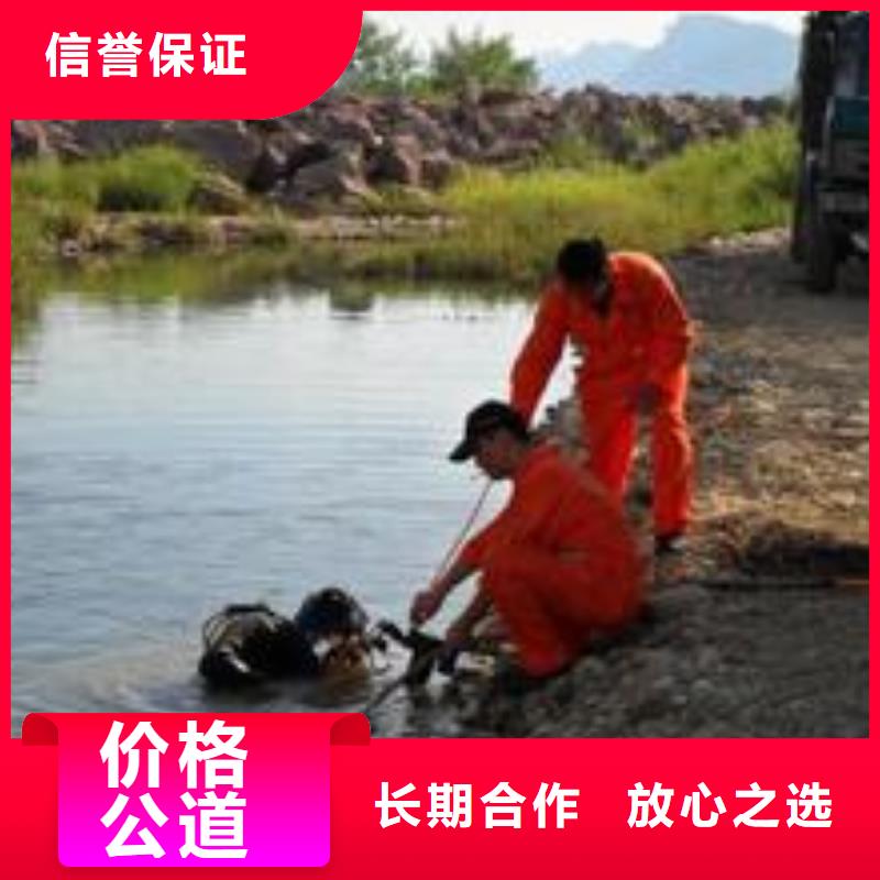 水下安装公司-承接各种水下施工行业口碑好
