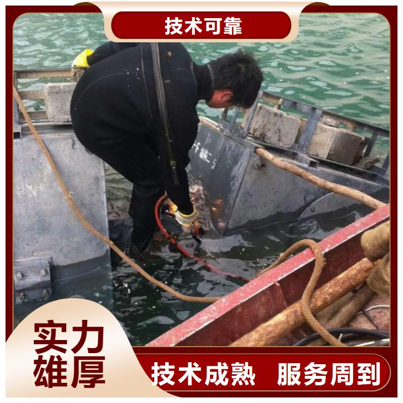 水下拆除公司_承接各种水下工程